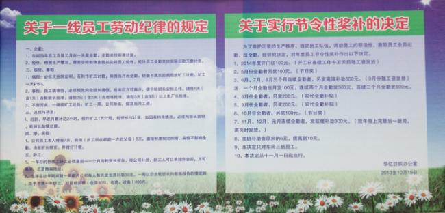 企业文化